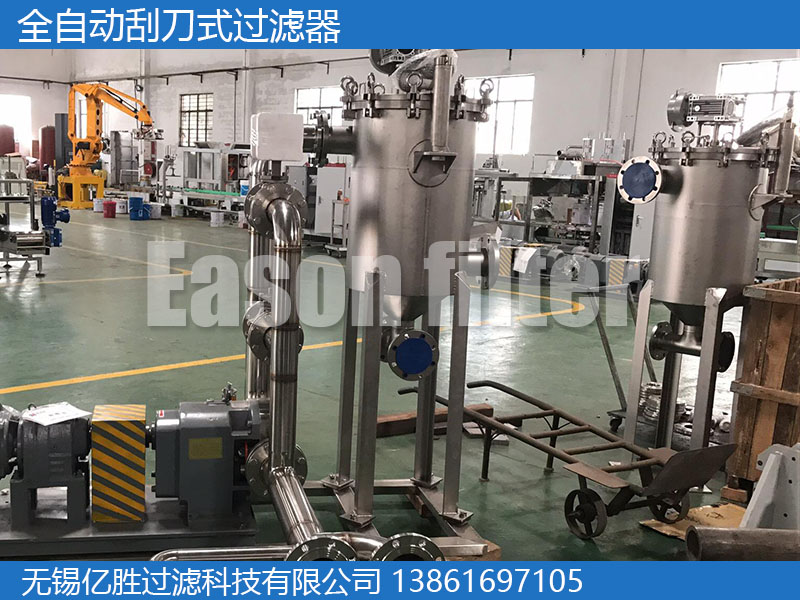 1682220500147178.jpg 刮刀过滤器现场图片.jpg