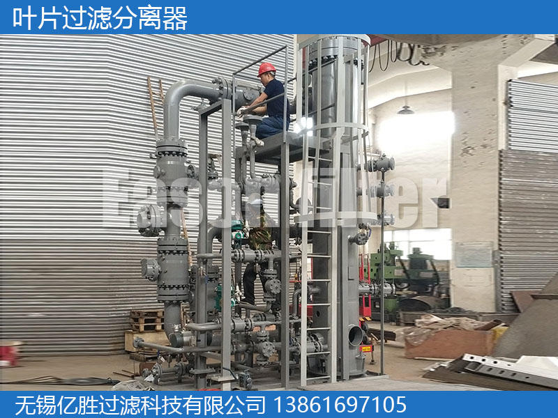 叶片过滤分离器