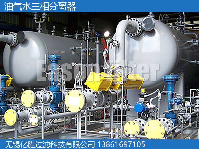 1682315589209729.jpg 油气水三相分离器3.jpg