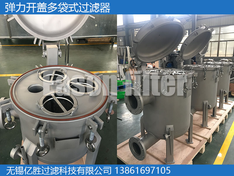 1682317187812346.jpg 标准多袋式过滤器5.jpg
