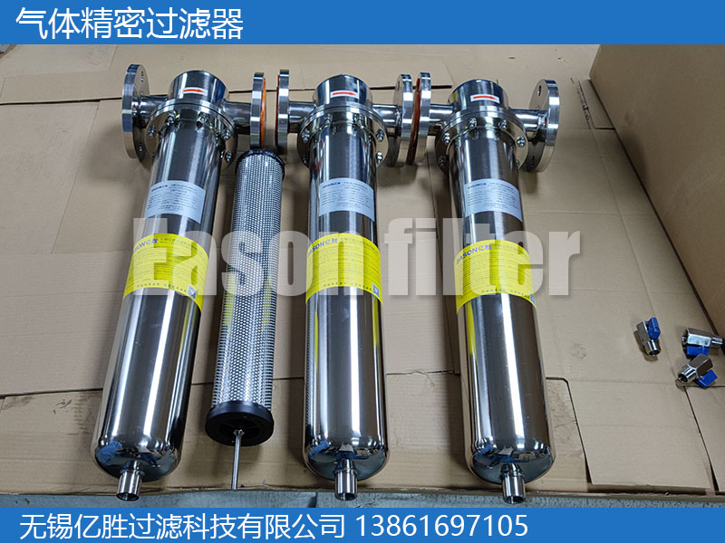 气体精密过滤器5.jpg