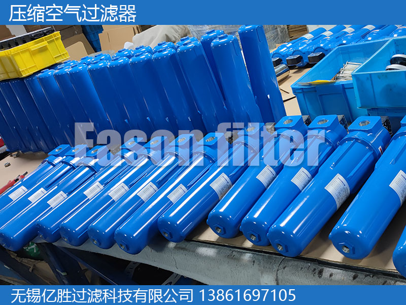 压缩空气过滤器/油水分离器