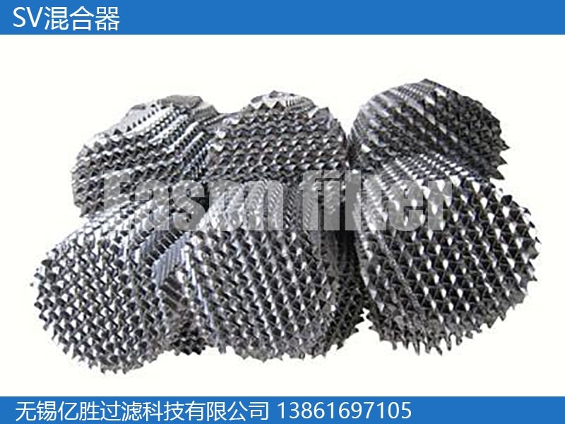1682324077848157.jpg SV混合器5.jpg