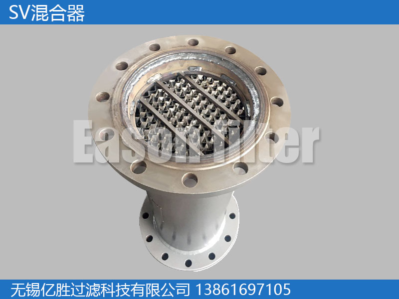 SV混合器